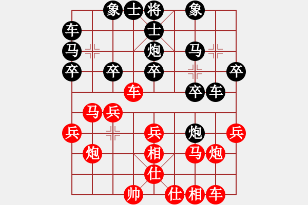 象棋棋譜圖片：緣份社內部賽3輪3臺：柔情刀號(5r)-和-靈水很涼(8段) - 步數：20 