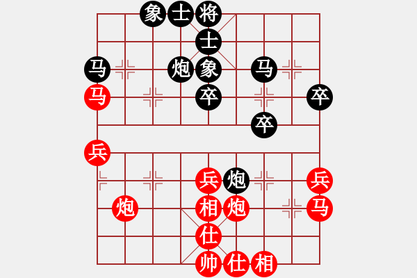 象棋棋譜圖片：緣份社內部賽3輪3臺：柔情刀號(5r)-和-靈水很涼(8段) - 步數：38 