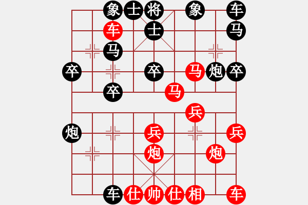 象棋棋譜圖片：瀟灑自如[紅] -VS- 名星-狼[黑] - 步數(shù)：30 