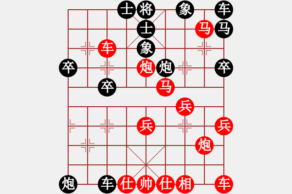 象棋棋譜圖片：瀟灑自如[紅] -VS- 名星-狼[黑] - 步數(shù)：40 