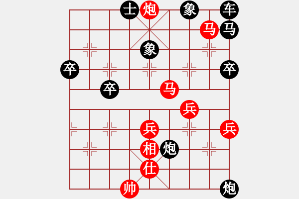 象棋棋譜圖片：瀟灑自如[紅] -VS- 名星-狼[黑] - 步數(shù)：55 