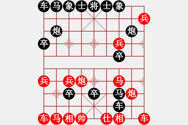 象棋棋譜圖片：【中國(guó)象棋排局欣賞】鱗次櫛比 - 步數(shù)：10 