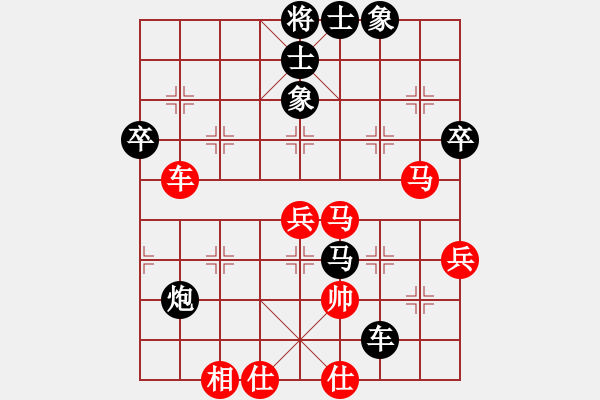 象棋棋譜圖片：4.棄子戰(zhàn)術(shù)114 - 步數(shù)：0 