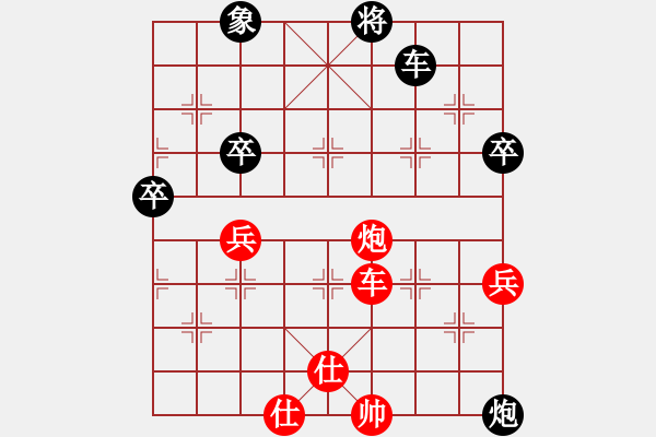 象棋棋譜圖片：大師群樺VS百花-月季(2014 8 16) - 步數(shù)：100 