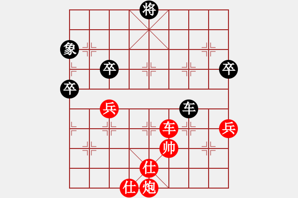 象棋棋譜圖片：大師群樺VS百花-月季(2014 8 16) - 步數(shù)：109 