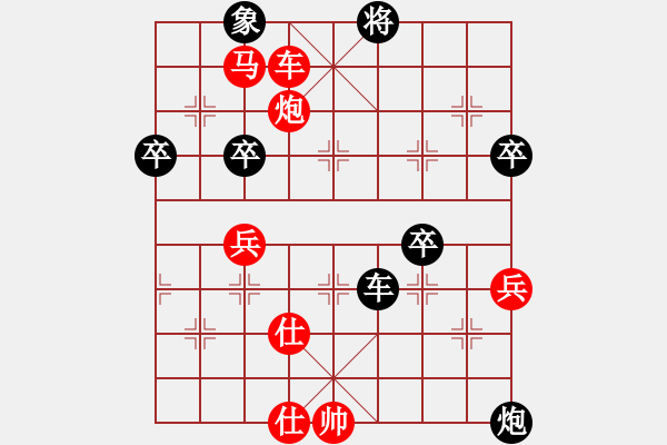 象棋棋譜圖片：大師群樺VS百花-月季(2014 8 16) - 步數(shù)：70 