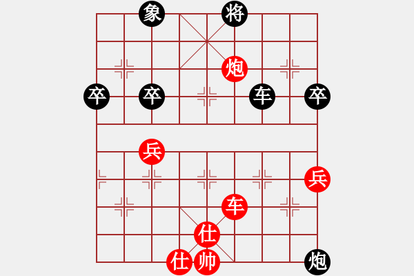 象棋棋譜圖片：大師群樺VS百花-月季(2014 8 16) - 步數(shù)：90 