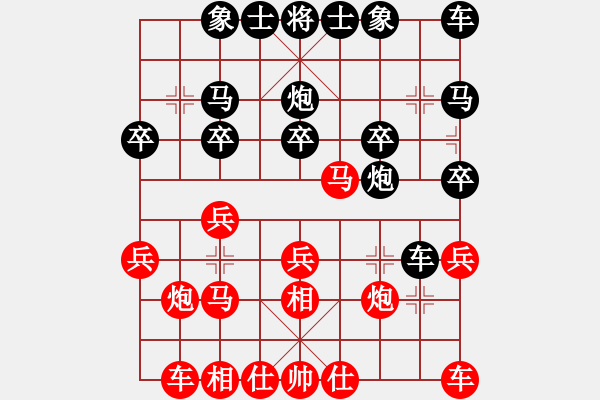 象棋棋譜圖片：時(shí)鳳蘭勝宋 - 步數(shù)：20 