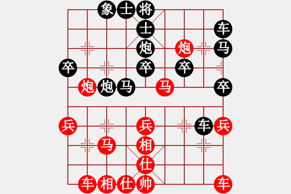 象棋棋譜圖片：時(shí)鳳蘭勝宋 - 步數(shù)：30 