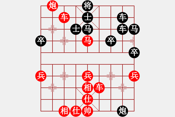 象棋棋譜圖片：時(shí)鳳蘭勝宋 - 步數(shù)：50 