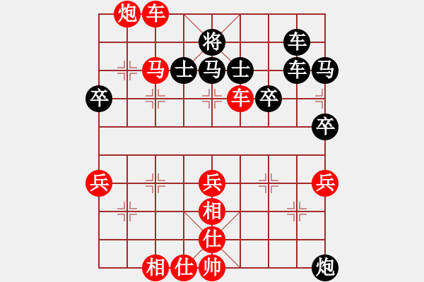 象棋棋譜圖片：時(shí)鳳蘭勝宋 - 步數(shù)：60 