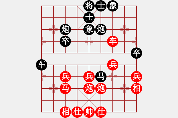 象棋棋譜圖片：朋友蟲子(5段)-和-西門吹牛(6段) - 步數(shù)：40 