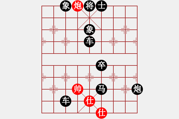 象棋棋譜圖片：淡水蝦餅 vs天機(jī)經(jīng)銷商 - 步數(shù)：120 