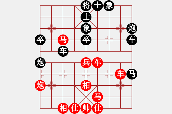 象棋棋譜圖片：淡水蝦餅 vs天機(jī)經(jīng)銷商 - 步數(shù)：40 