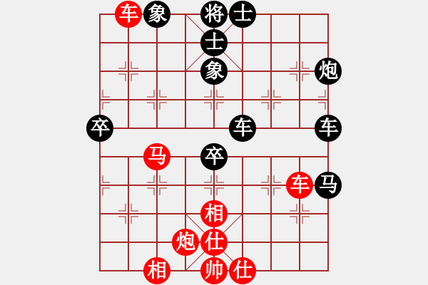 象棋棋譜圖片：淡水蝦餅 vs天機(jī)經(jīng)銷商 - 步數(shù)：60 