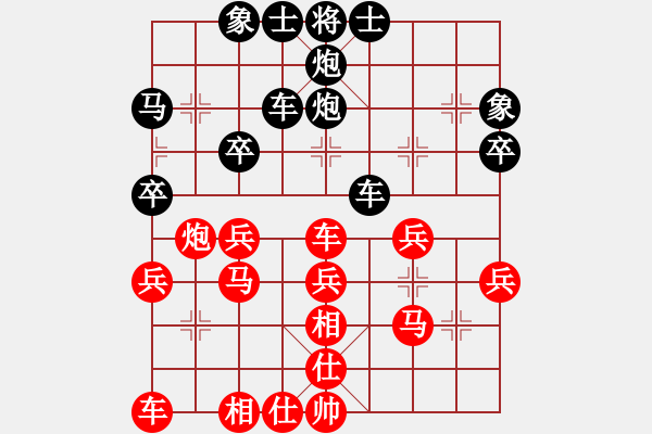 象棋棋譜圖片：梭哈[987618338] -VS- 橫才俊儒[292832991] - 步數(shù)：40 