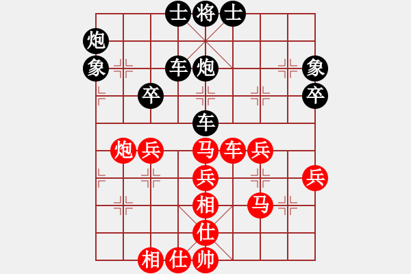 象棋棋譜圖片：梭哈[987618338] -VS- 橫才俊儒[292832991] - 步數(shù)：50 