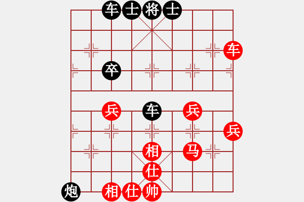 象棋棋譜圖片：梭哈[987618338] -VS- 橫才俊儒[292832991] - 步數(shù)：64 