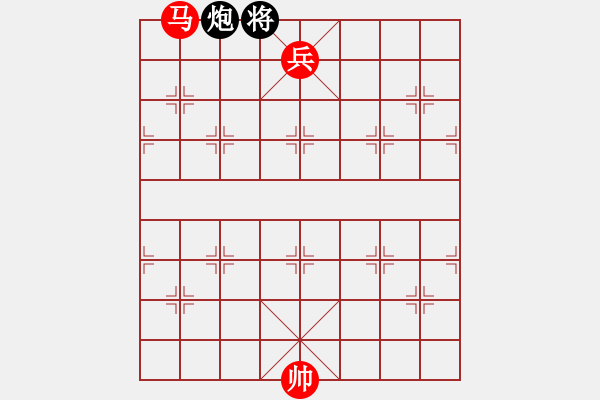 象棋棋譜圖片：馬底兵 - 步數(shù)：10 