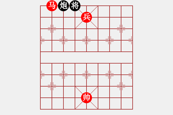 象棋棋譜圖片：馬底兵 - 步數(shù)：11 