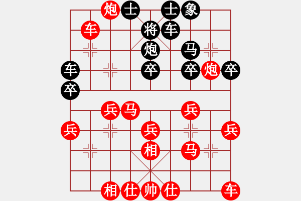 象棋棋譜圖片：2020.6.26.13棋小圣評(píng)測(cè)先勝 - 步數(shù)：29 