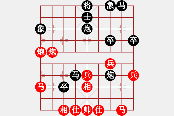 象棋棋譜圖片：2019泰安魯商置業(yè)杯象棋公開賽第八輪紅泰安趙學(xué)強先負(fù)本人 - 步數(shù)：40 