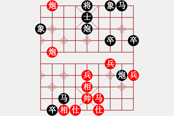 象棋棋譜圖片：2019泰安魯商置業(yè)杯象棋公開賽第八輪紅泰安趙學(xué)強先負(fù)本人 - 步數(shù)：50 