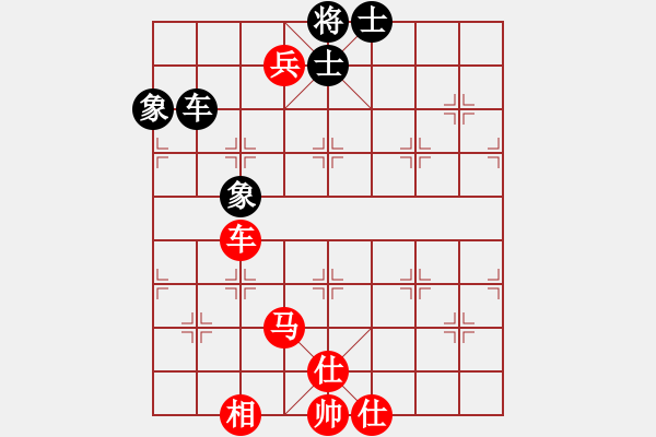 象棋棋譜圖片：船長[652322334] -VS- 橫才俊儒[292832991] - 步數(shù)：110 