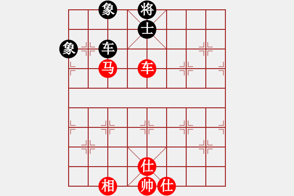 象棋棋譜圖片：船長[652322334] -VS- 橫才俊儒[292832991] - 步數(shù)：160 