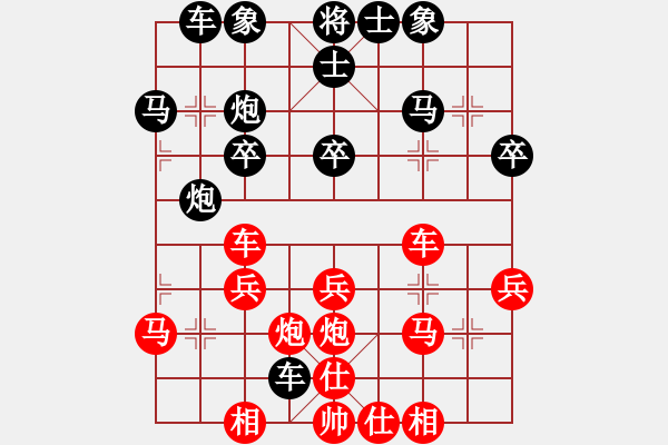 象棋棋譜圖片：船長[652322334] -VS- 橫才俊儒[292832991] - 步數(shù)：30 