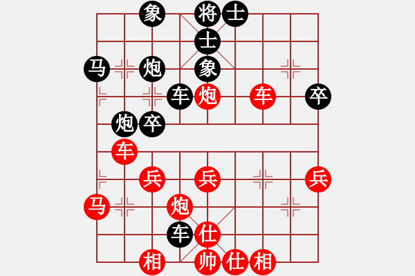 象棋棋譜圖片：船長[652322334] -VS- 橫才俊儒[292832991] - 步數(shù)：40 