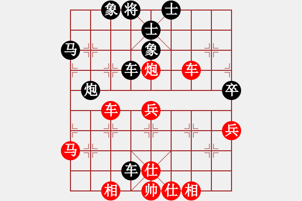 象棋棋譜圖片：船長[652322334] -VS- 橫才俊儒[292832991] - 步數(shù)：50 