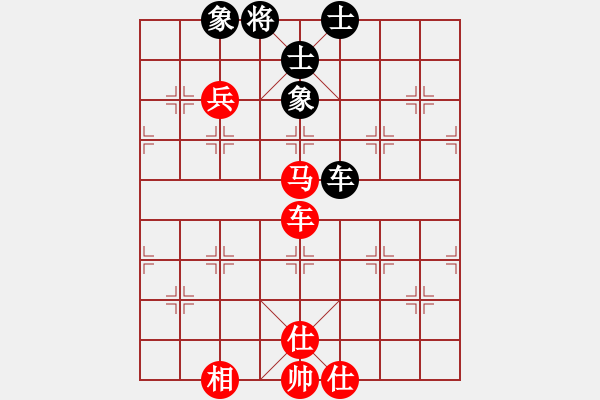 象棋棋譜圖片：船長[652322334] -VS- 橫才俊儒[292832991] - 步數(shù)：90 