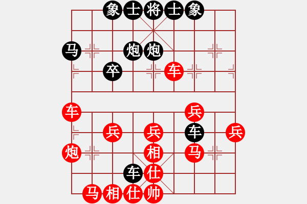 象棋棋譜圖片：六校 鐘珍饒左馬先 鄭宗彥勝 - 步數(shù)：30 