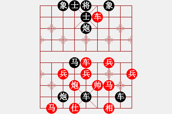 象棋棋譜圖片：六校 鐘珍饒左馬先 鄭宗彥勝 - 步數(shù)：48 