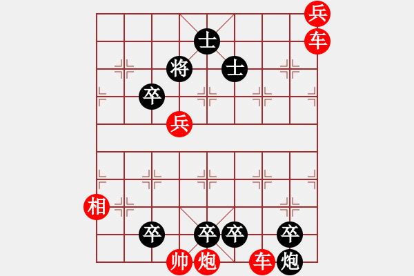 象棋棋譜圖片：潛龍出淵(紅先和) - 步數(shù)：0 