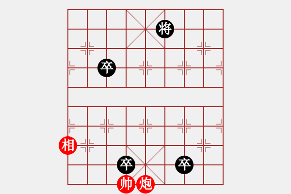 象棋棋譜圖片：潛龍出淵(紅先和) - 步數(shù)：30 