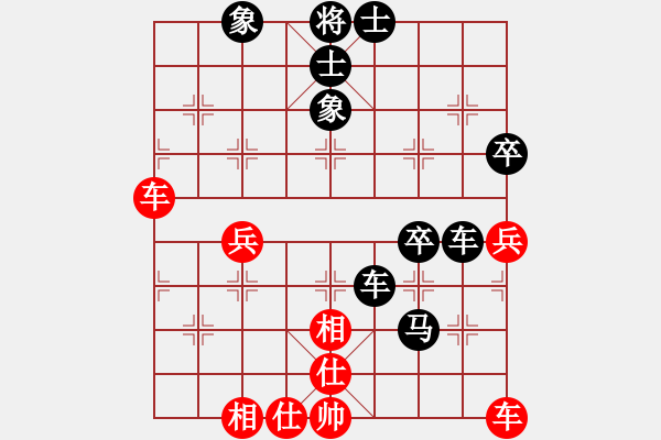 象棋棋譜圖片：遺☆忘[1535659144] -VS- 橫才俊儒[黑] - 步數(shù)：50 