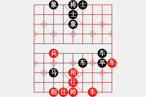 象棋棋譜圖片：遺☆忘[1535659144] -VS- 橫才俊儒[黑] - 步數(shù)：60 