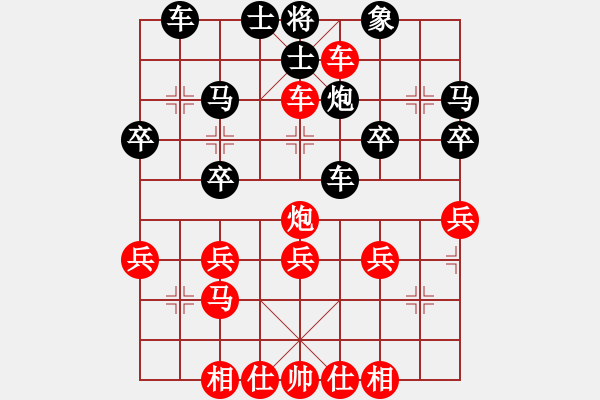 象棋棋谱图片：横才俊儒[红] -VS- 风华正茂[黑] - 步数：33 