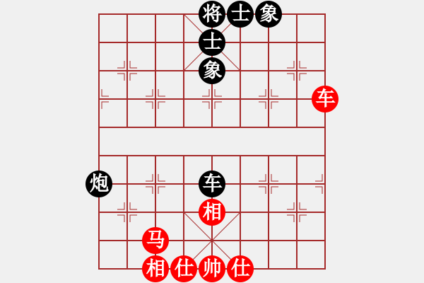 象棋棋譜圖片：《廣州棋壇六十年2》臺山棋王雷法耀大戰(zhàn)黃松軒 對局3 - 步數(shù)：52 