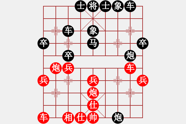 象棋棋谱图片：C84先 中炮巡河炮对屏风马- 黑飞右象-解拆 - 步数：30 