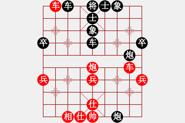 象棋棋谱图片：C84先 中炮巡河炮对屏风马- 黑飞右象-解拆 - 步数：40 