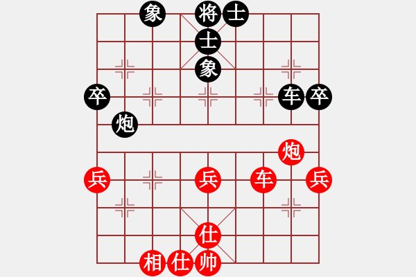 象棋棋譜圖片：C84先 中炮巡河炮對(duì)屏風(fēng)馬- 黑飛右象-解拆 - 步數(shù)：50 