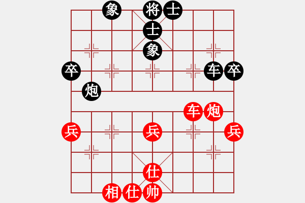 象棋棋譜圖片：C84先 中炮巡河炮對(duì)屏風(fēng)馬- 黑飛右象-解拆 - 步數(shù)：51 