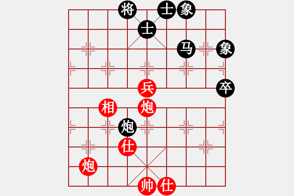 象棋棋谱图片：广东 许银川(特大)-负-重庆 洪智(特大) - 步数：90 