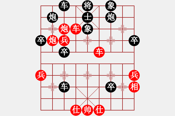 象棋棋譜圖片：弈境比賽二(4r)-負(fù)-星月無名(2級) - 步數(shù)：50 