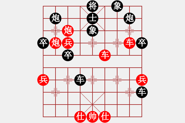 象棋棋譜圖片：弈境比賽二(4r)-負(fù)-星月無名(2級) - 步數(shù)：60 