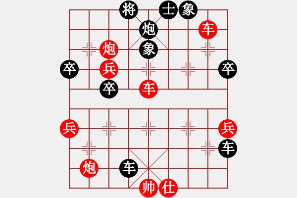 象棋棋譜圖片：弈境比賽二(4r)-負(fù)-星月無名(2級) - 步數(shù)：70 