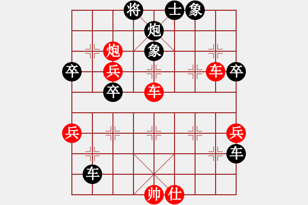 象棋棋譜圖片：弈境比賽二(4r)-負(fù)-星月無名(2級) - 步數(shù)：72 